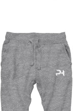 Load image into Gallery viewer, PH Supply Basics: Sweatpants - Grey
