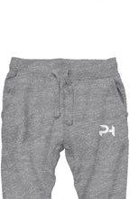 Load image into Gallery viewer, PH Supply Basics: Sweatpants - Grey
